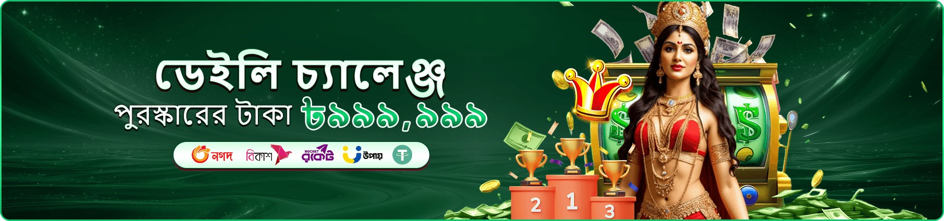 93 ok apk casino গেম প্রচারচিত্র
