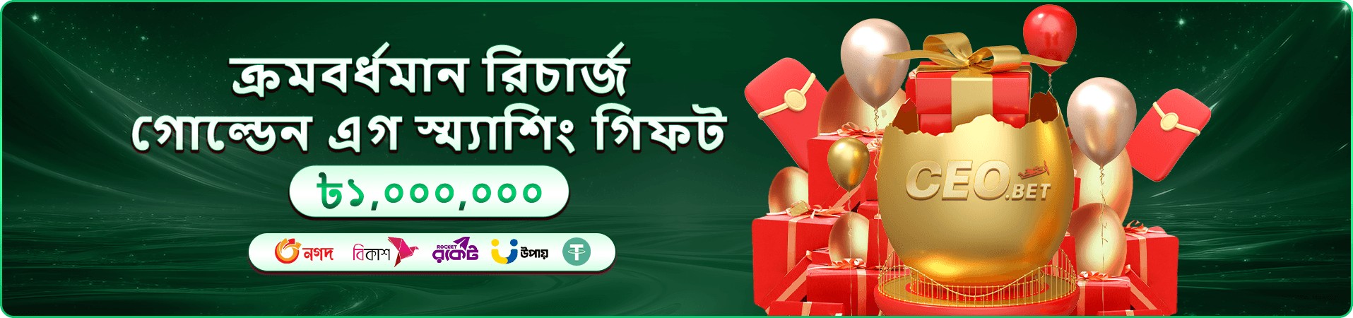 93 ok apk vip প্রমোশন চিত্র