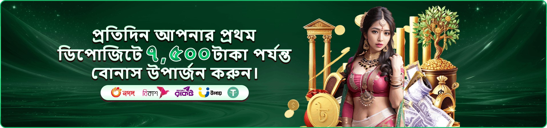 93 ok apk rewards প্রচারচিত্র