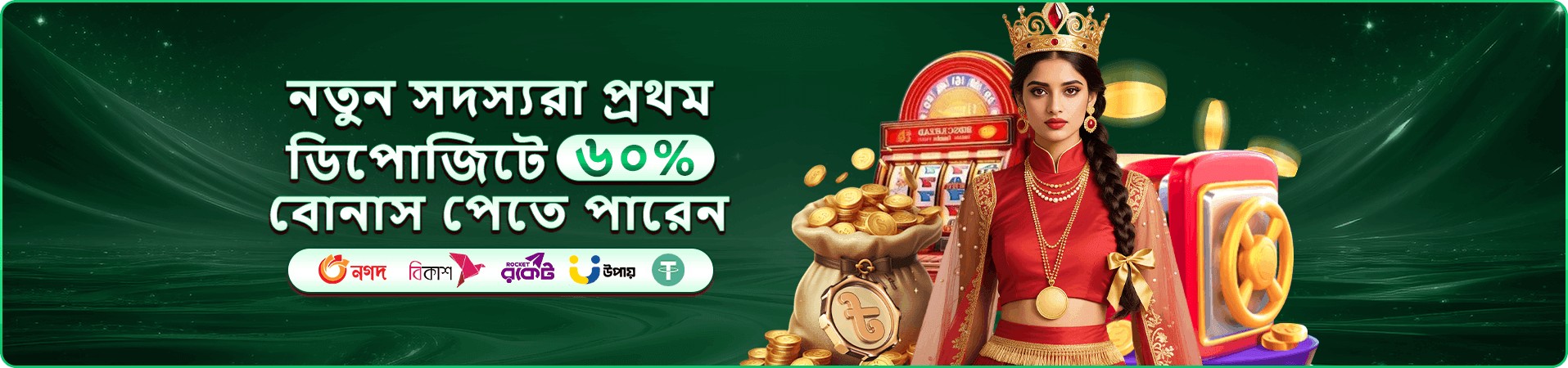 93 ok apk গেম তালিকার প্রচারচিত্র